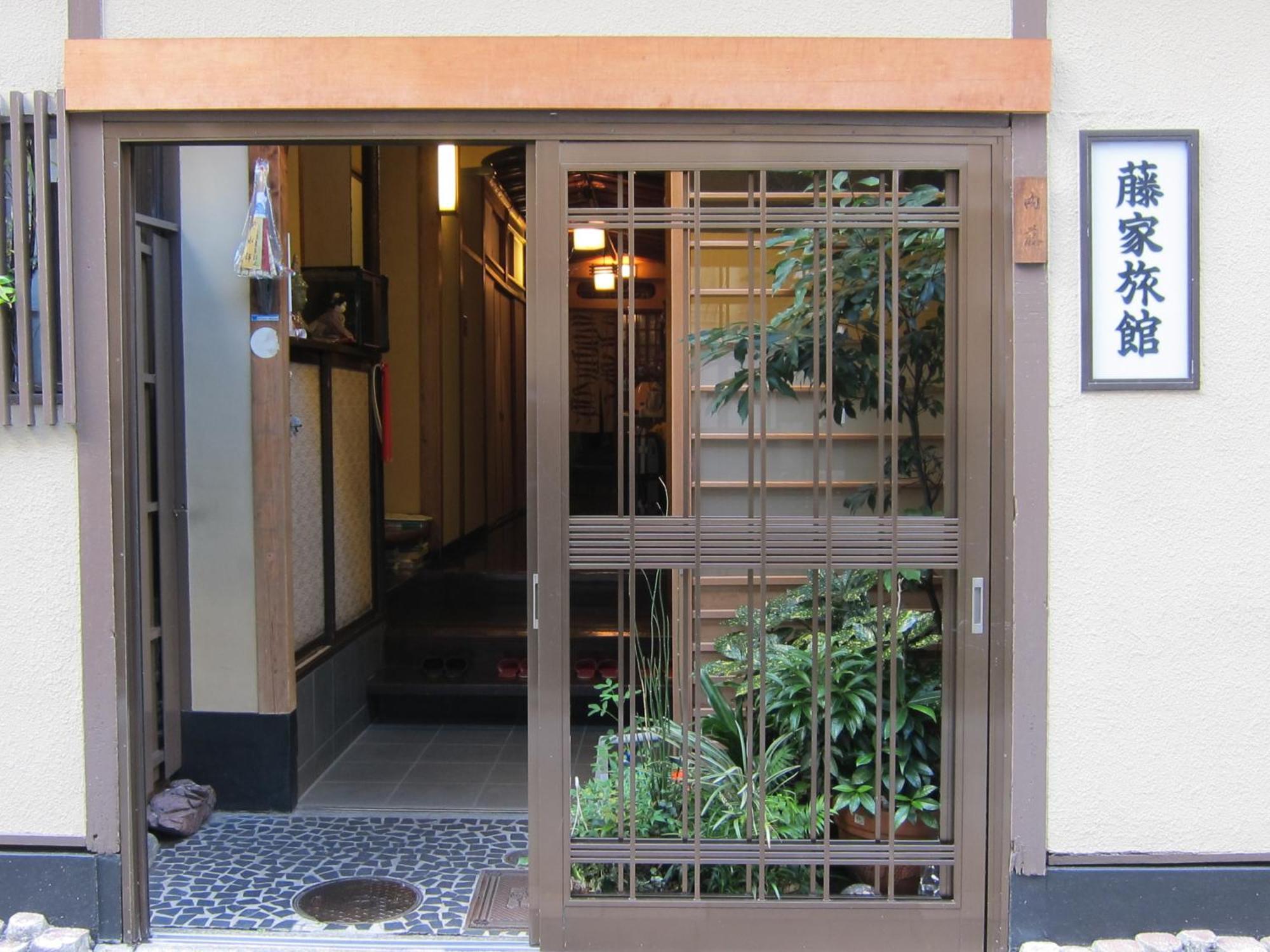 Fujiya Ryokan, Kyoto