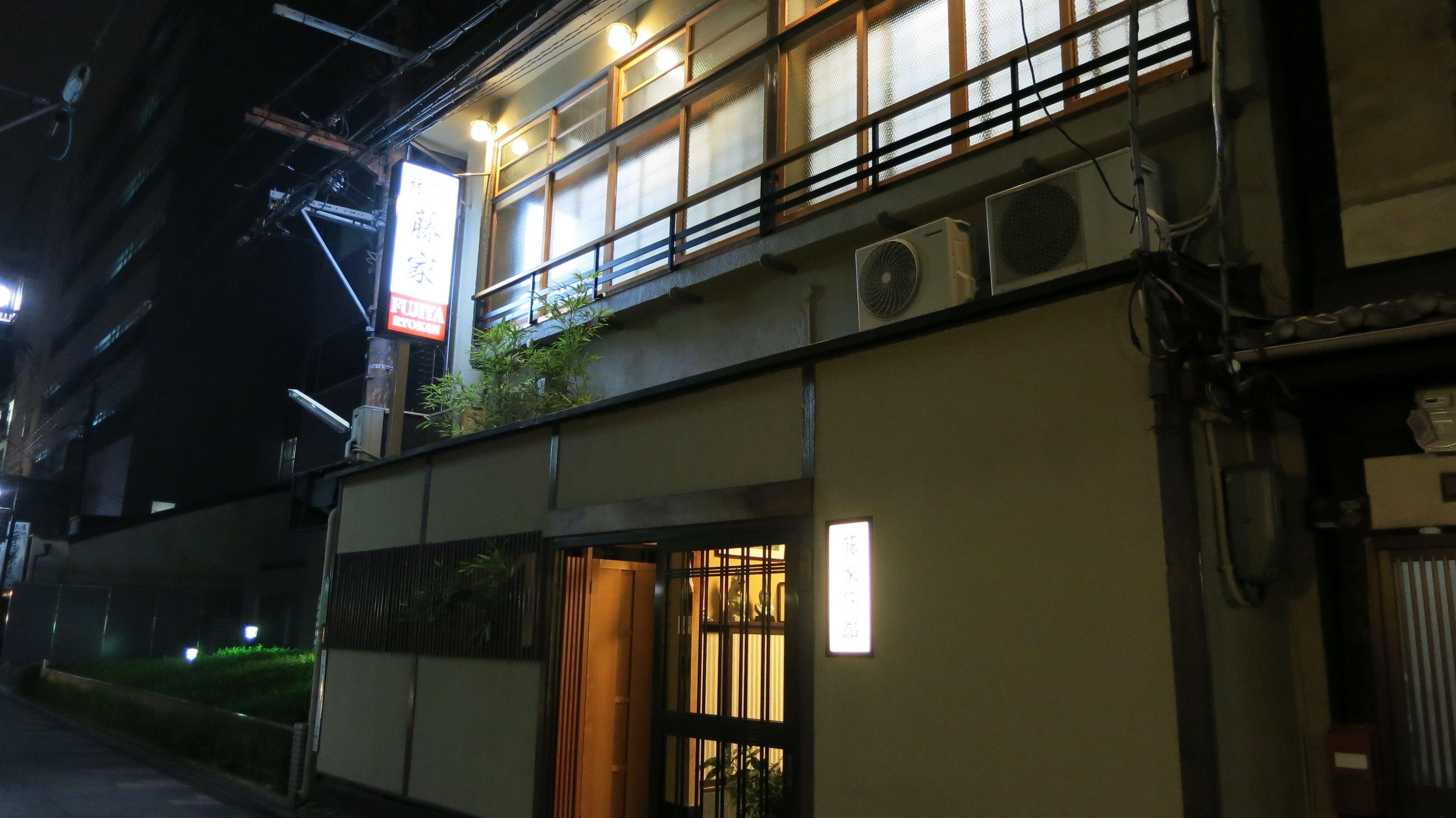 Fujiya Ryokan — Fotos 3